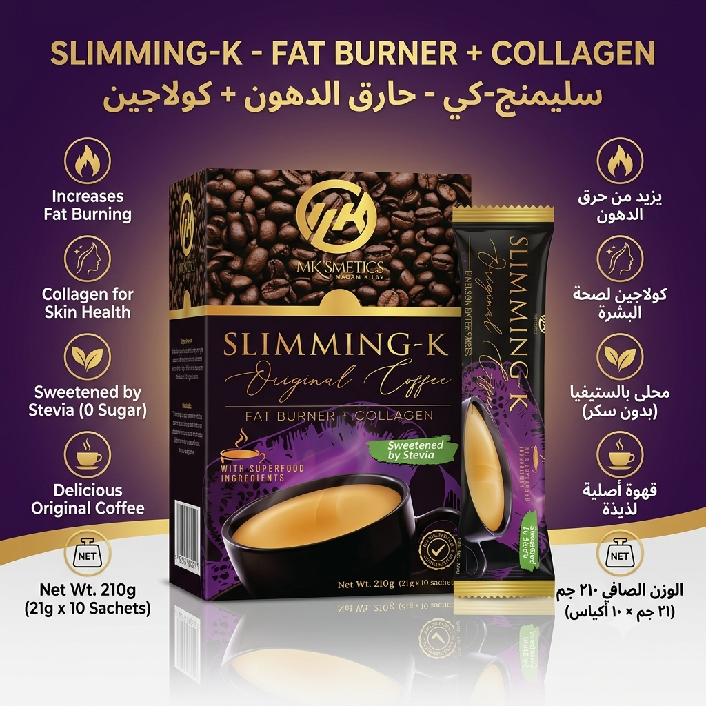 SLIMMING-K Original Coffee (Fat Burner + Collagen) | سليمنج-كي - قهوة حارق الدهون + كولاجين