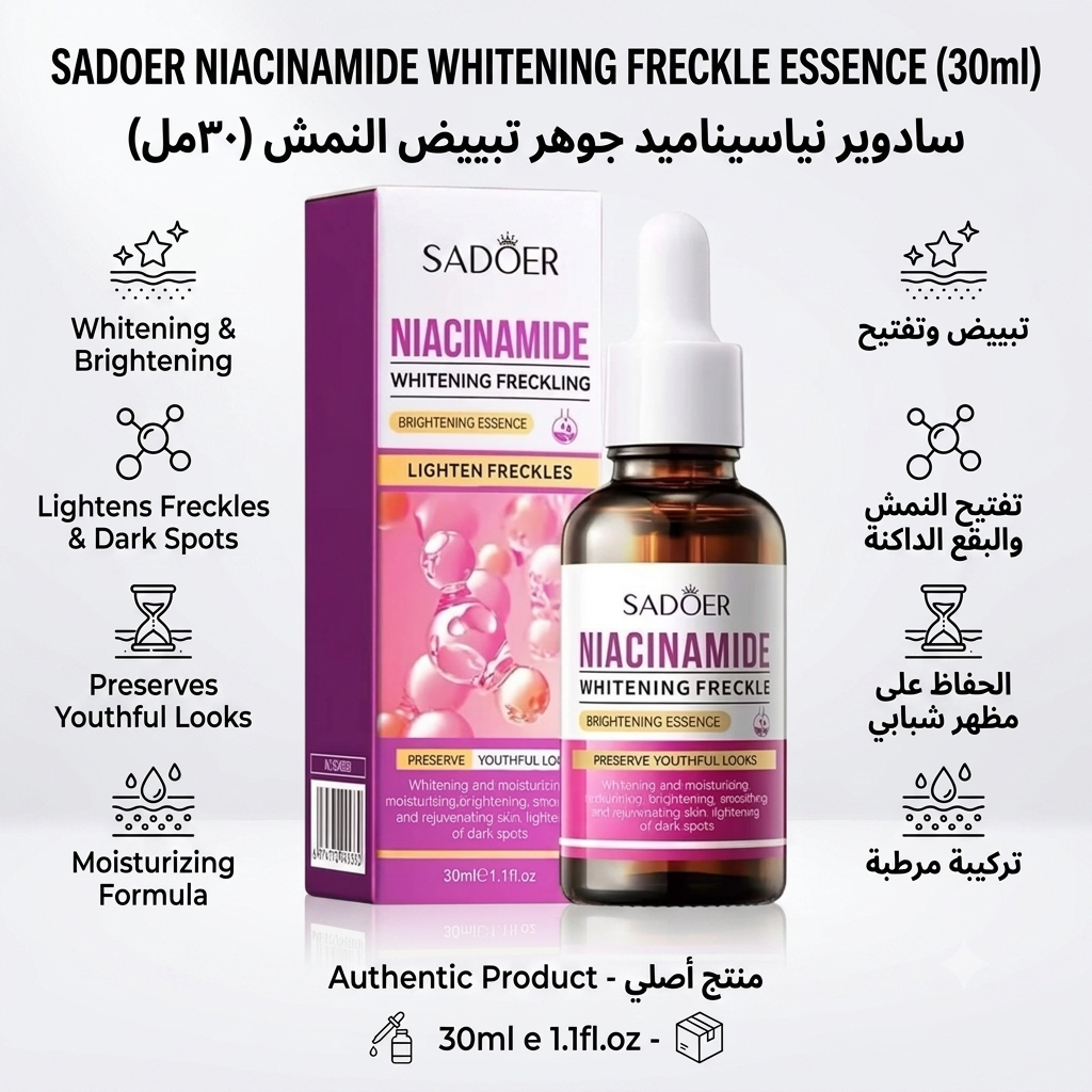 SADOER Niacinamide Whitening Freckle Brightening Essence (30ml) | سادوير نياسيناميد جوهر تبييض النمش (٣٠ مل)