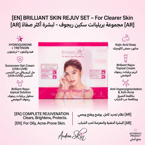 Brilliant Rejuv Set (New Look) | مجموعة بريليانت ريجوف للعناية بالبشرة
