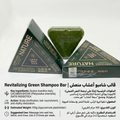 Revitalizing Green Herbal Shampoo Bar (NATURE Series)