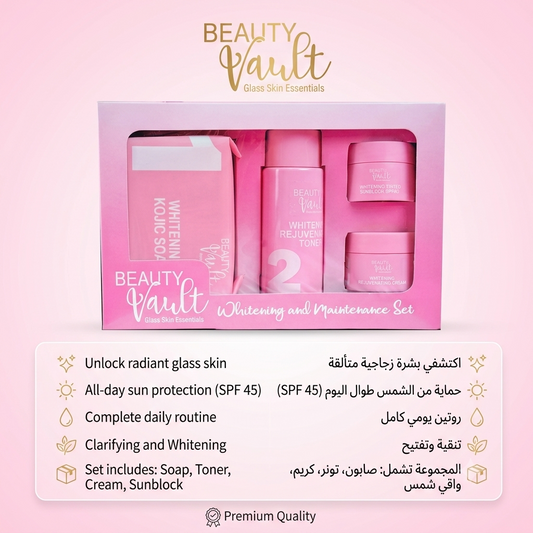 Beauty Vault Glass Skin Essentials Whitening and Maintenance Set (A Complete Daily Routine)