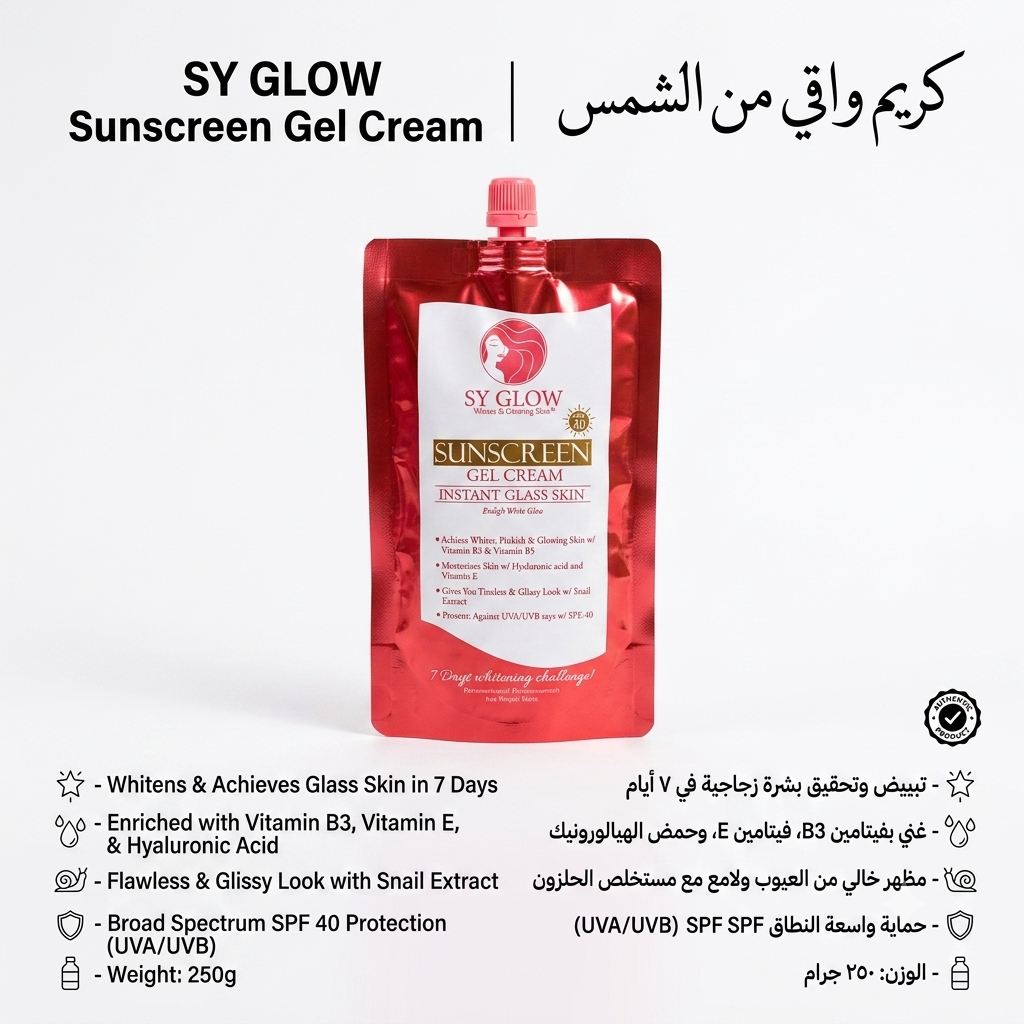 SY GLOW Sunscreen Gel Cream SPF 40 Instant Glass Skin (50g) | إس واي جلو واقي شمس جل كريم لبشرة زجاجية فورية