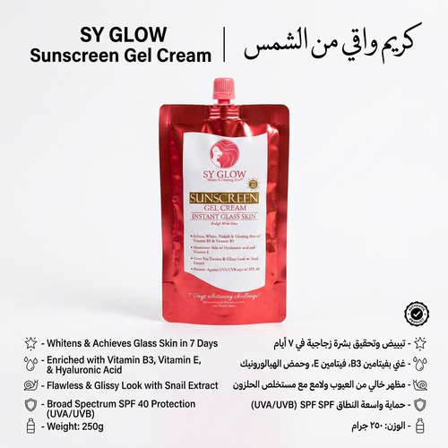 SY GLOW Sunscreen Gel Cream SPF 40 Instant Glass Skin (50g) | إس واي جلو واقي شمس جل كريم لبشرة زجاجية فورية