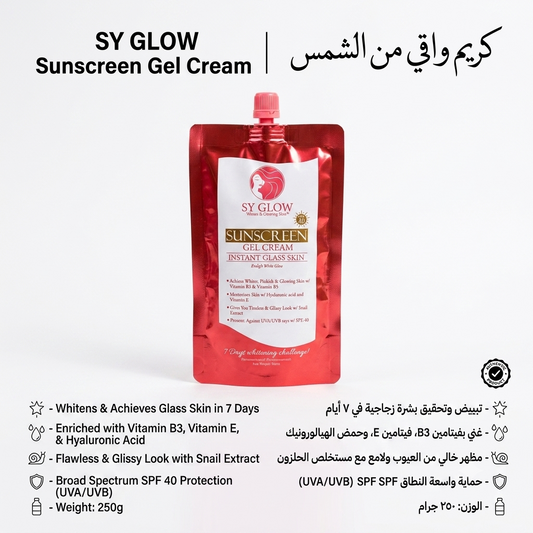 SY GLOW Sunscreen Gel Cream SPF 40 Instant Glass Skin (50g) | إس واي جلو واقي شمس جل كريم لبشرة زجاجية فورية