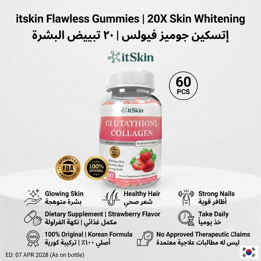 itskin Glutathione Collagen Flawless Gummies (20X Skin Whitening) | إتسكين جوميز فيولس جلوتاثيون وكولاجين (٢٠X تبييض البشرة)