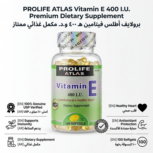 PROLIFE ATLAS Vitamin E 400 I.U. (100 Softgels) | برولايف أطلس فيتامين هـ ٤٠٠ و.د. مكمل غذائي ممتاز