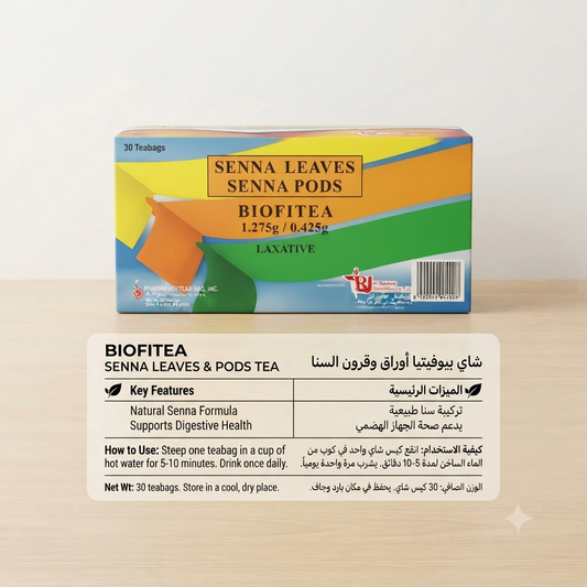 Biofitea Senna Leaves &amp; Pods Tea شاي بيوفيتيا أوراق وقرون السنا