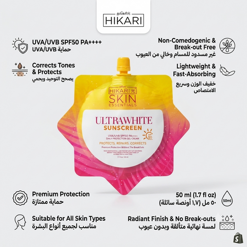 HIKARI SKIN ESSENTIALS UltraWhite Sunscreen (SPF50 PA++++) | واقي الشمس ألترا وايت من هيكاري