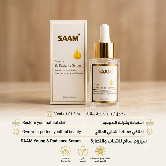 SAAM Young &amp; Radiance Serum (30ml)