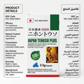 Japan Tengsu Plus (日本騰素) | جابان تينجسو بلس