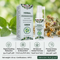 EELHOE Herbal Hemorrhoids Spray | بخاخ إيلهو العشبي للبواسير