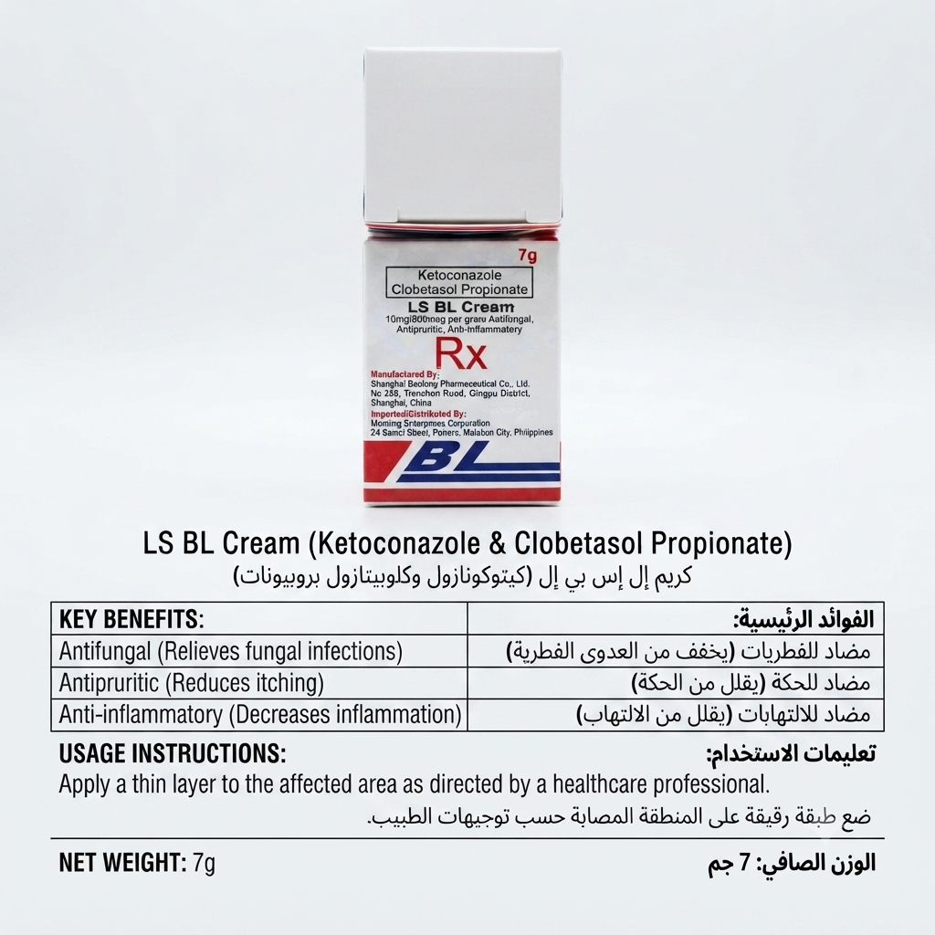 LS BL Cream (Ketoconazole &amp; Clobetasol Propionate) كريّم إل إس بي إل (كيتوكونازول وكلوبيتازول بروبيونات)