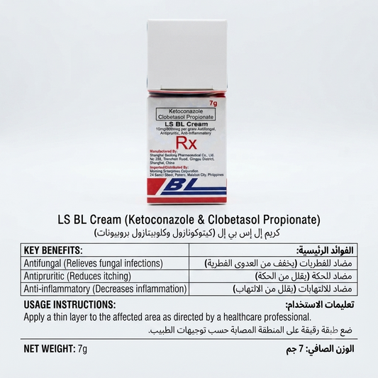 LS BL Cream (Ketoconazole &amp; Clobetasol Propionate) كريّم إل إس بي إل (كيتوكونازول وكلوبيتازول بروبيونات)
