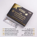 ETUMAX VIP Royal Honey Power Plus | العسل الملكي في آي بي باور بلس