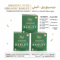AMAZING PURE ORGANIC BARLEY (GINSENG PIL - Original) | جينسينغ بيل - أصلي