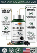 FlyNew Shilajit Ultra – Optimal Potency (60 Capsules)