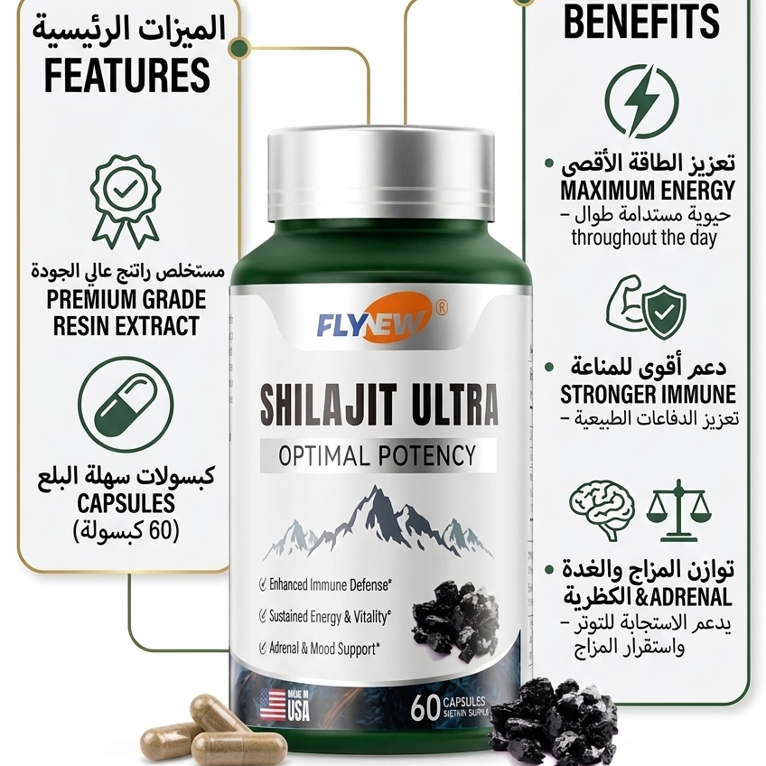 FlyNew Shilajit Ultra 60 Caps