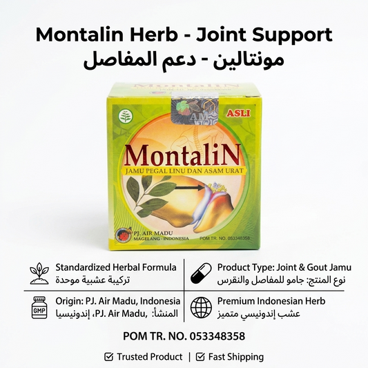 Montalin Herb - Joint Support | مونتالين - دعم المفاصل